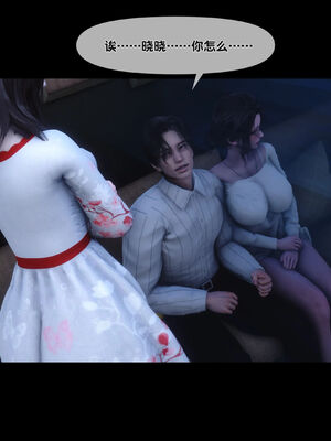 [Ann]天降淫妻06_097