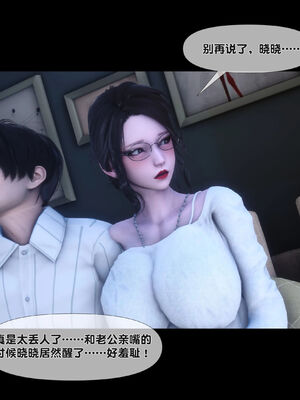 [Ann]天降淫妻06_099