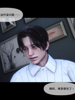 [Ann]天降淫妻06_101