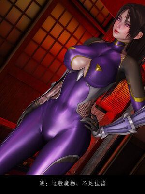 [豆漿]魔忍传01_058