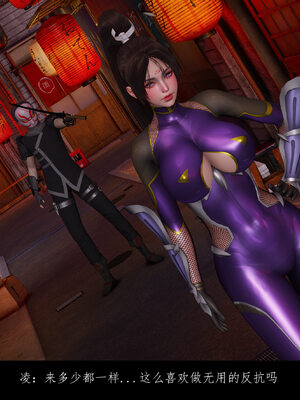 [豆漿]魔忍传01_059