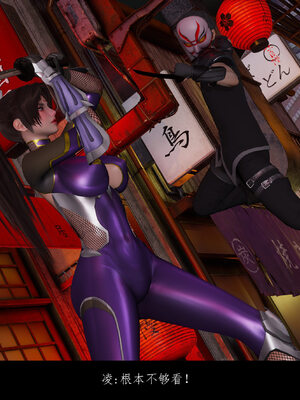 [豆漿]魔忍传01_063