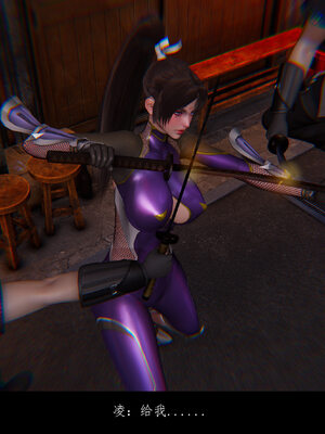 [豆漿]魔忍传01_064