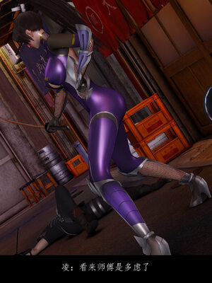 [豆漿]魔忍传01_068