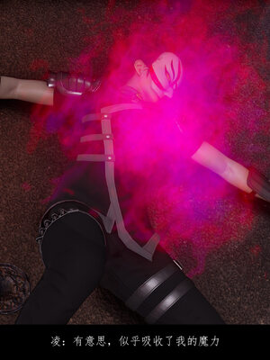 [豆漿]魔忍传01_070