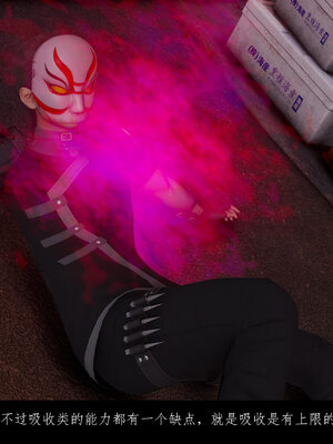 [豆漿]魔忍传01_071