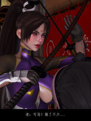 [豆漿]魔忍传01_076