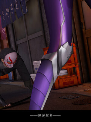 [豆漿]魔忍传01_077