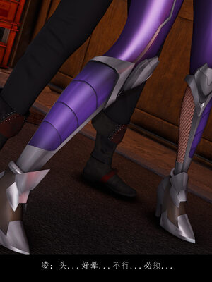 [豆漿]魔忍传01_093