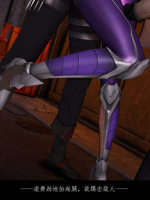 [豆漿]魔忍传01_094