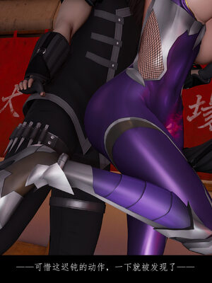 [豆漿]魔忍传01_095