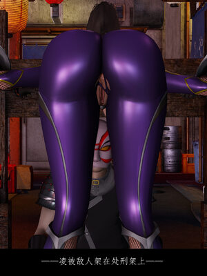 [豆漿]魔忍传01_107