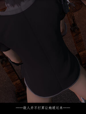 [豆漿]魔忍传01_118