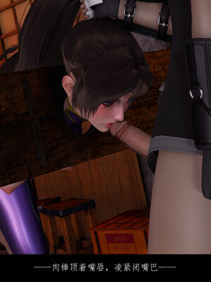 [豆漿]魔忍传01_133