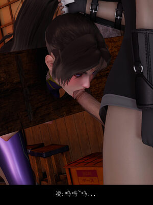 [豆漿]魔忍传01_135