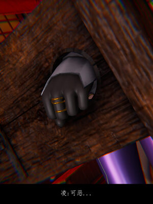 [豆漿]魔忍传01_141