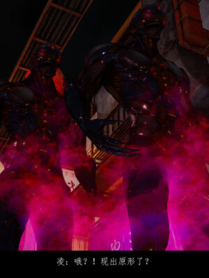 [豆漿]魔忍传01_146