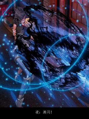 [豆漿]魔忍传01_154