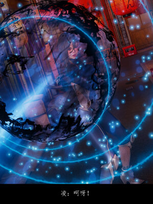 [豆漿]魔忍传01_155