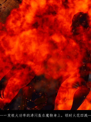 [豆漿]魔忍传01_157