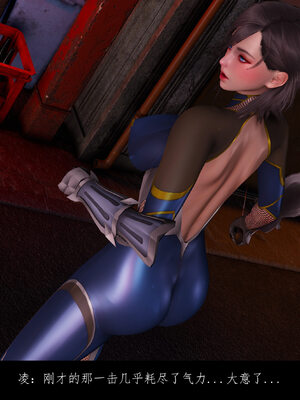 [豆漿]魔忍传01_163