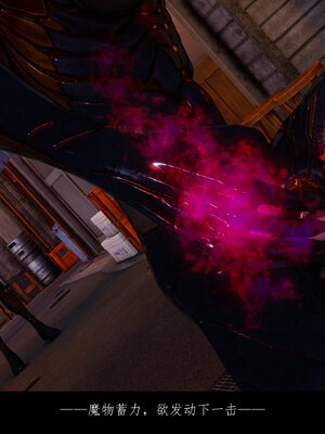 [豆漿]魔忍传01_169