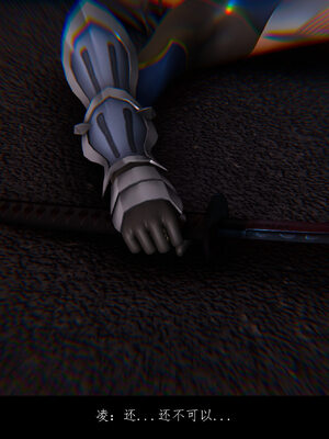 [豆漿]魔忍传01_171