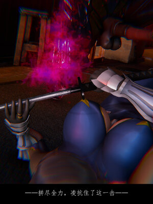 [豆漿]魔忍传01_172