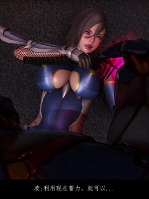 [豆漿]魔忍传01_174