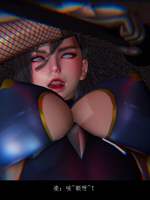 [豆漿]魔忍传01_178