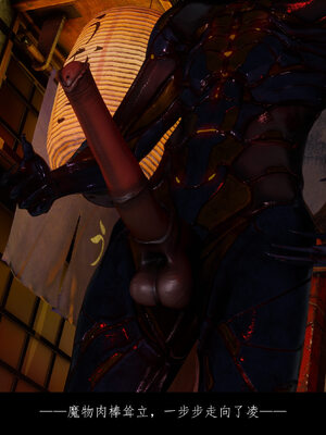 [豆漿]魔忍传01_182