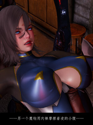 [豆漿]魔忍传01_186