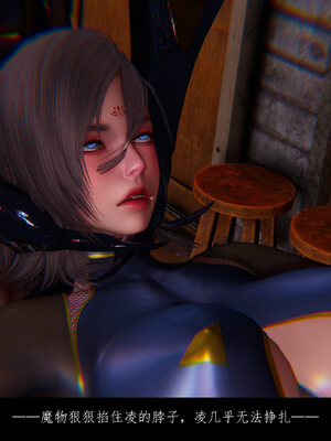 [豆漿]魔忍传01_188