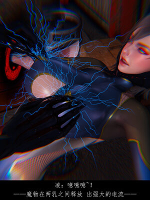 [豆漿]魔忍传01_190