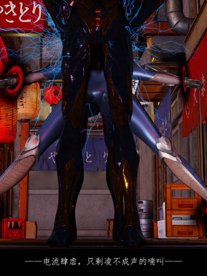 [豆漿]魔忍传01_196