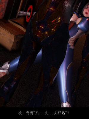 [豆漿]魔忍传01_205