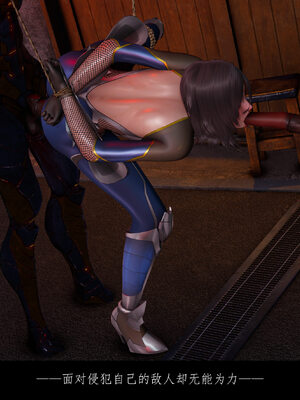 [豆漿]魔忍传01_228