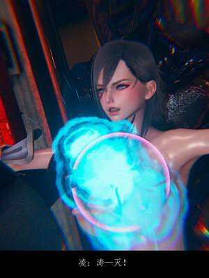 [豆漿]魔忍传01_288