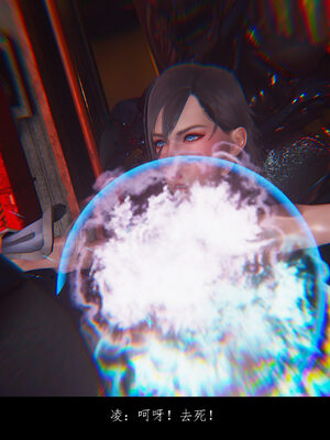 [豆漿]魔忍传01_289