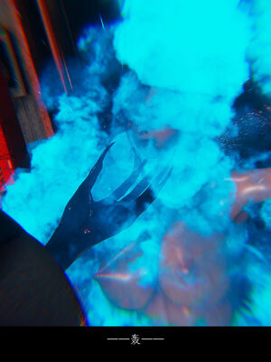 [豆漿]魔忍传01_290