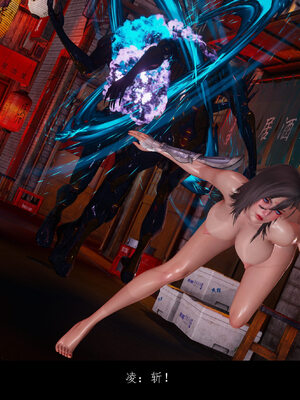 [豆漿]魔忍传01_291