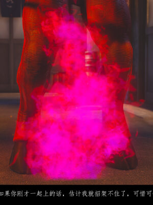 [豆漿]魔忍传01_305