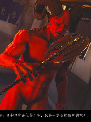 [豆漿]魔忍传01_306