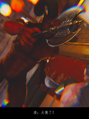 [豆漿]魔忍传01_308