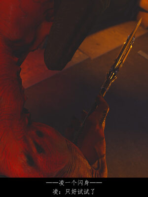 [豆漿]魔忍传01_311