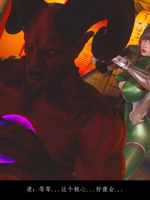 [豆漿]魔忍传01_316