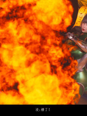 [豆漿]魔忍传01_317