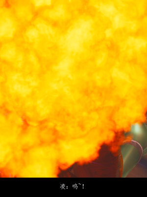 [豆漿]魔忍传01_318