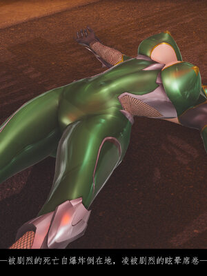 [豆漿]魔忍传01_319