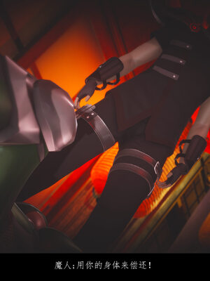 [豆漿]魔忍传01_322